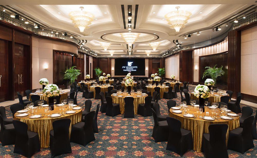 Jw Marriott Shanghai At Tomorrow Square Екстер'єр фото